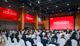 乐天跨境电商（中国）有限公司在杭州正式成立，并发布中国市场战略