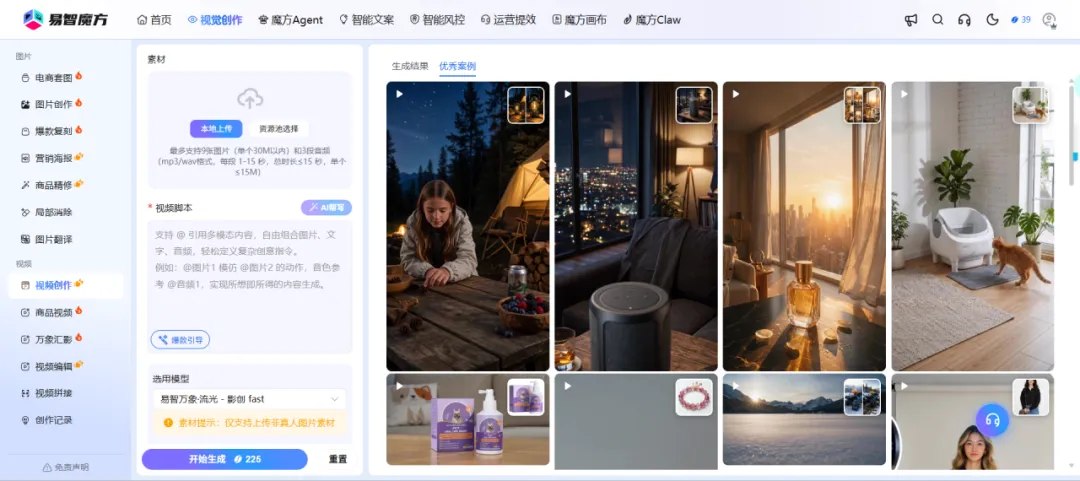 一条AI视频在TikTok跑出170万播放,黑五备战直接抄作业