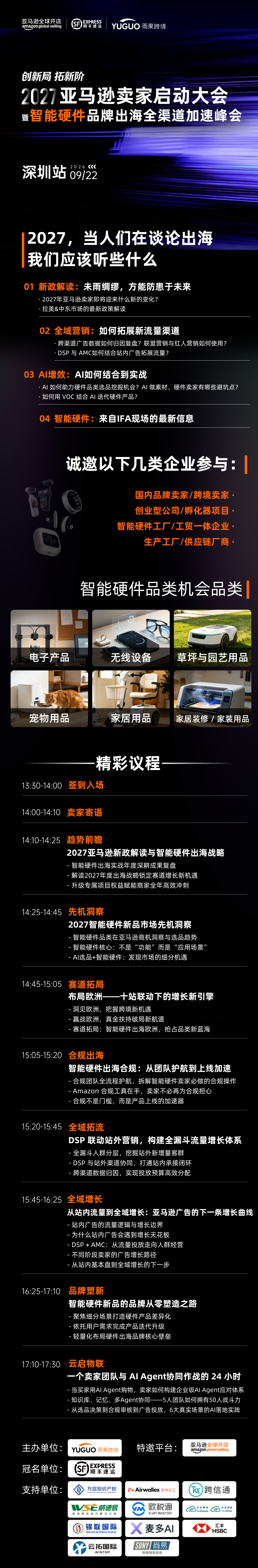 深圳又有2家货代暴雷!