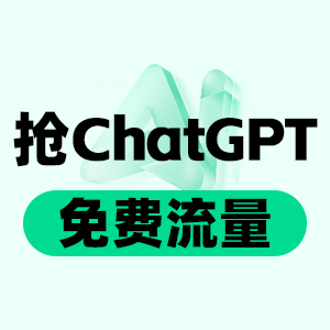 DTC峰会