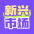 新兴市场峰会