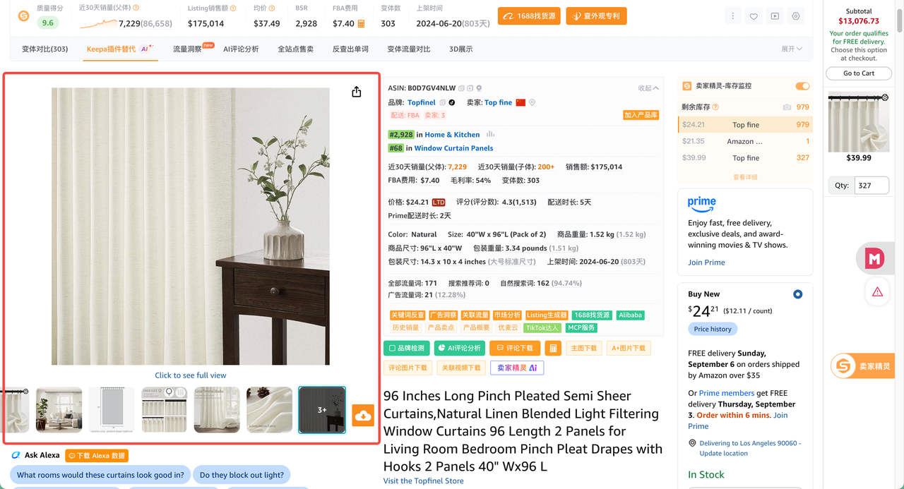 广告点击多不出单？如何判断是流量问题还是Listing问题