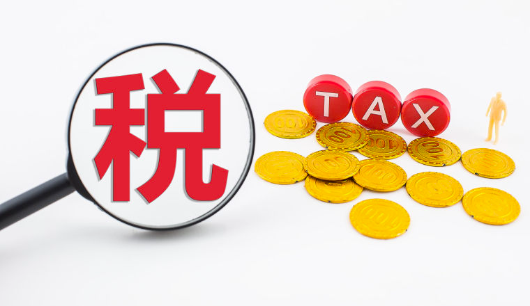 各地税务局开始集中辅导跨境电商企业，背后释放了什么信号？