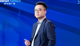 走向全球：沃尔玛广告为跨境品牌打开全球增长新空间