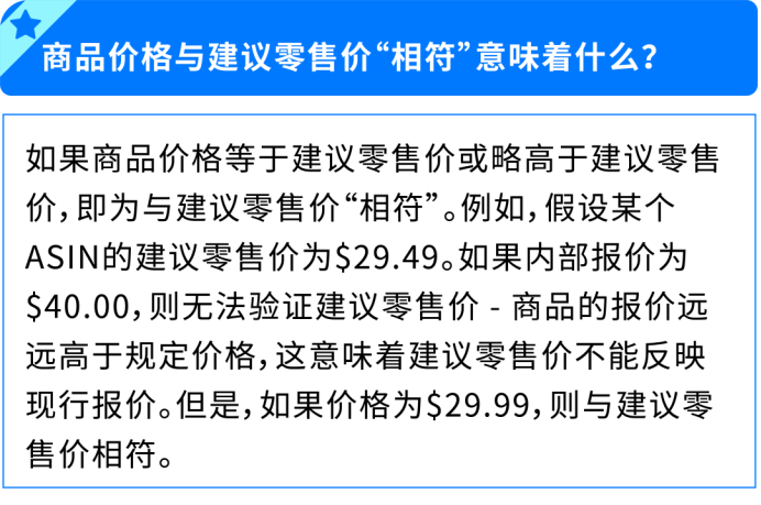 亚马逊Prime大促定档10月6-7日,各站点提报截止日期请收好