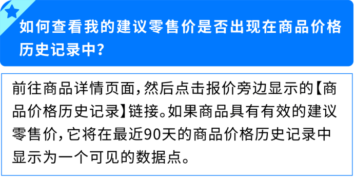 亚马逊Prime大促定档10月6-7日,各站点提报截止日期请收好