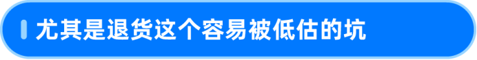 高客单价新品黑五怎么打?冷启动全指南请收好
