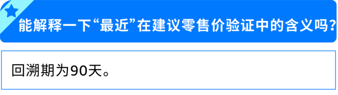 亚马逊Prime大促定档10月6-7日,各站点提报截止日期请收好