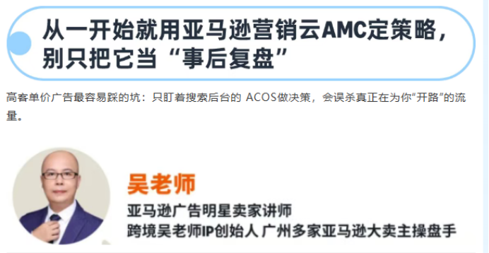 高客单价新品黑五怎么打?冷启动全指南请收好