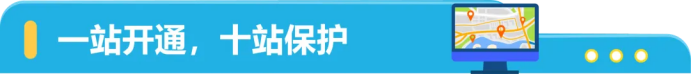假货跟卖防不住?Transparency透明计划全链路拦截