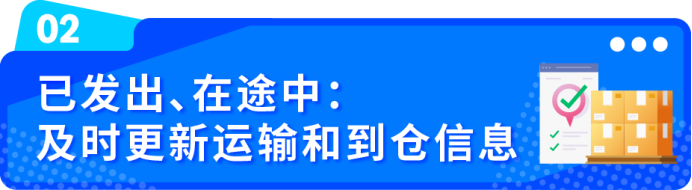 紧急!亚马逊黑五网一入仓截止日期已公布,现在就要做两件事