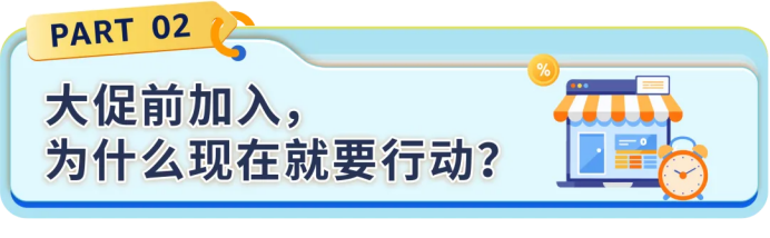假货跟卖防不住?Transparency透明计划全链路拦截