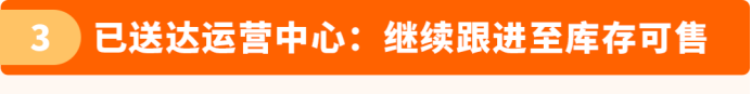 补得够不够、能不能准时到?欧洲站旺季备货这两件事赶紧查
