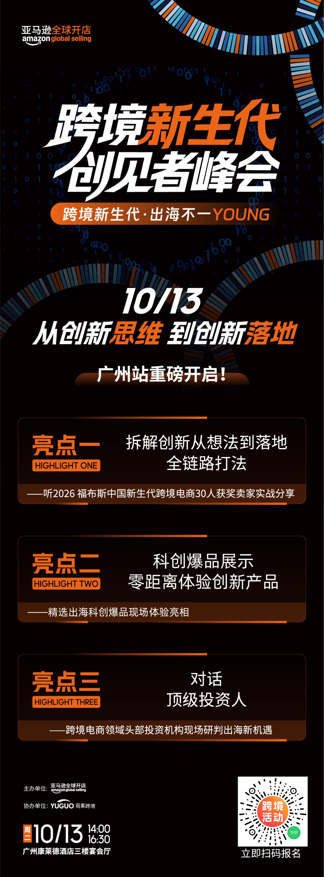 官网还在,产品全没了!亿级大卖面临破产