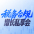 税务合规峰会