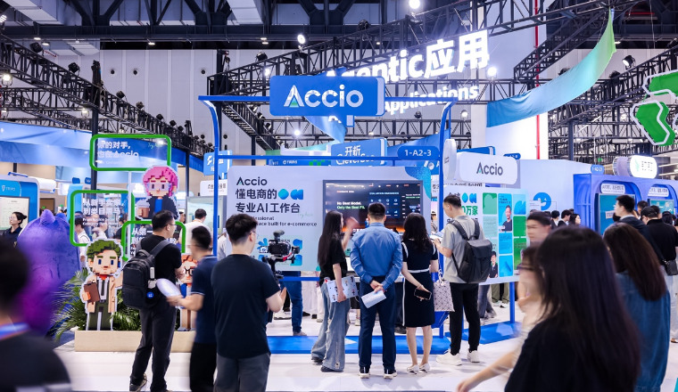 Accio首次亮相云栖大会：发起“30分钟电商创业黑客松”