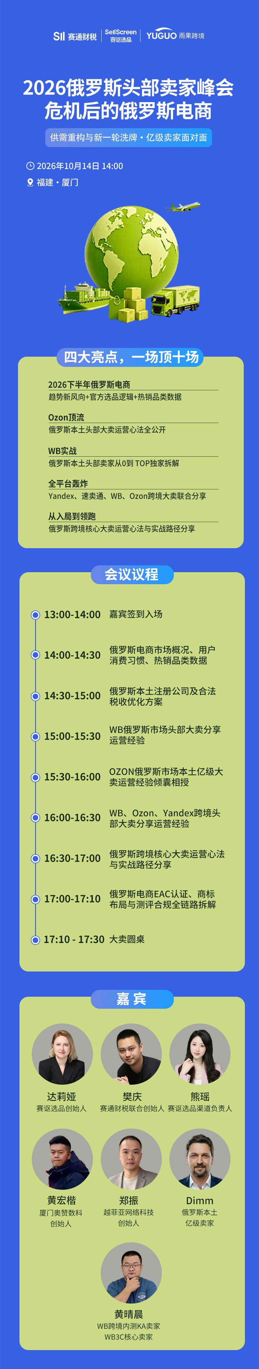 日出3000单!小众爆款层出不穷