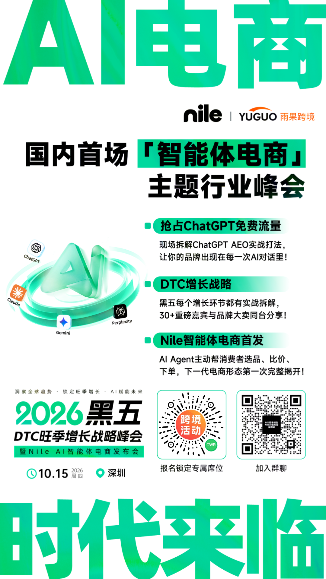 泽宝前高管跨界养宠!一不小心干成亚马逊类目第一