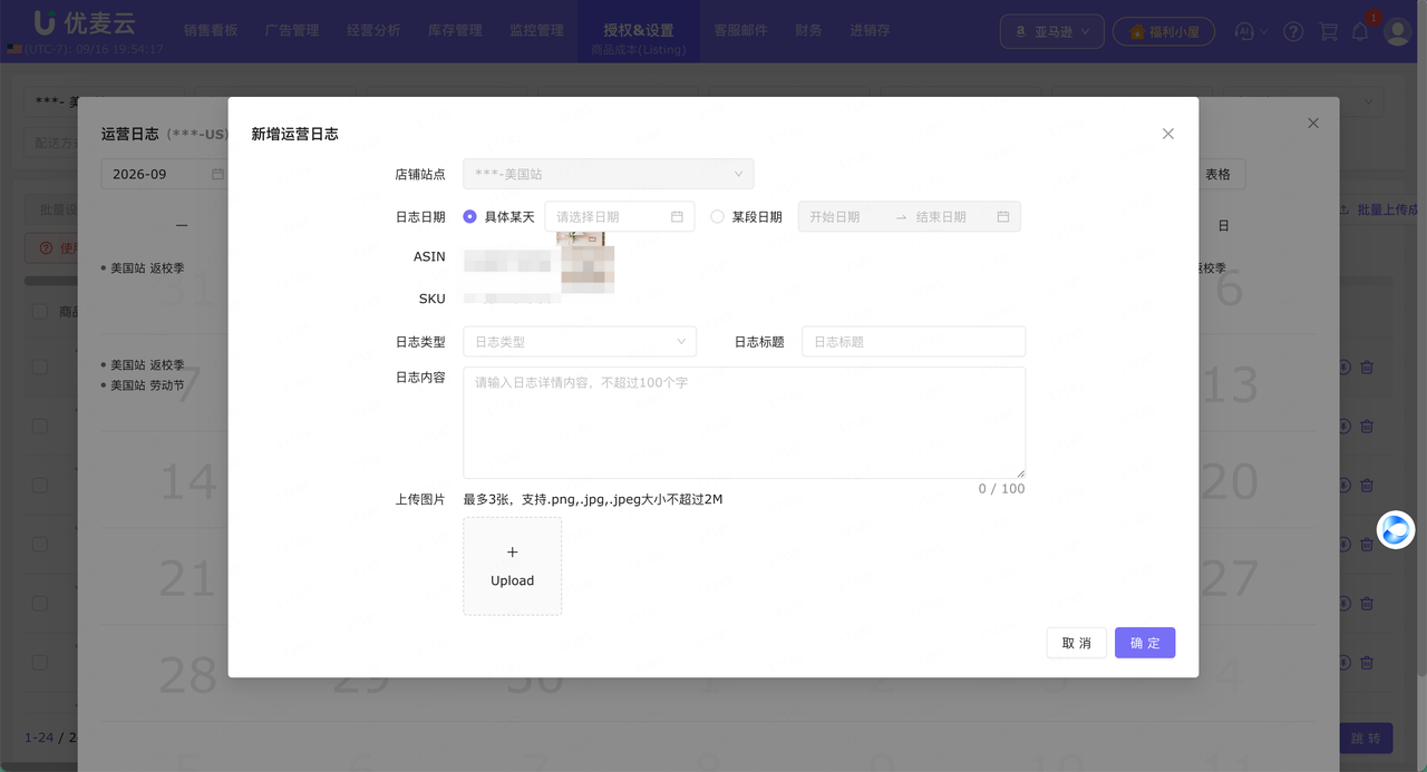 亚马逊广告CVR突然下降？别急着调广告，先排查这5个问题