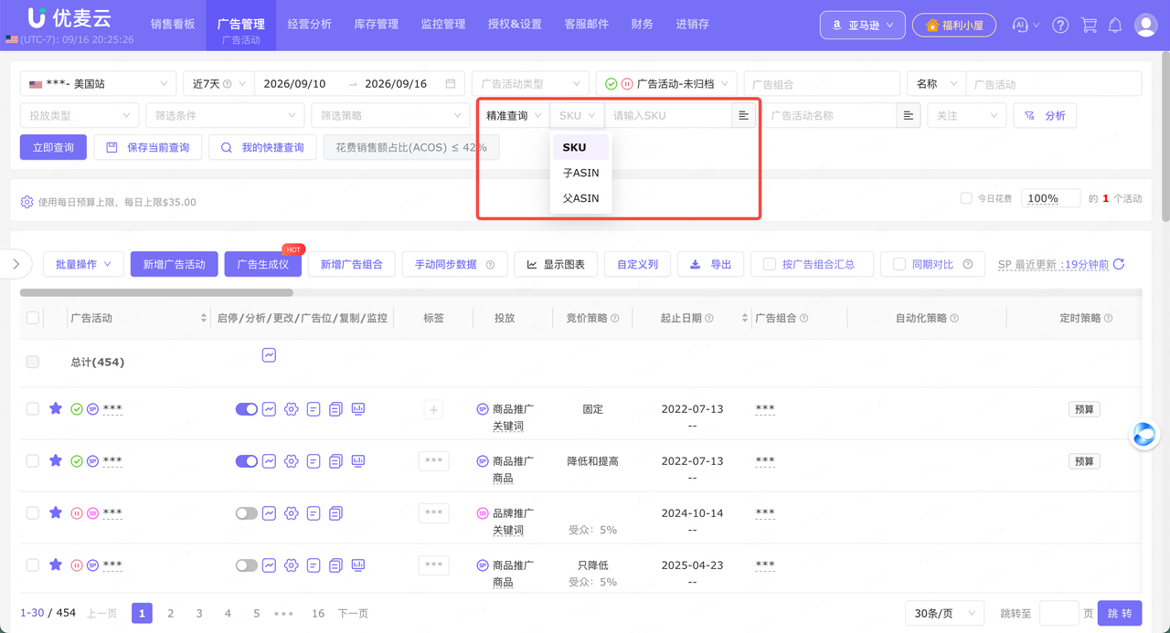 亚马逊广告CVR突然下降？别急着调广告，先排查这5个问题