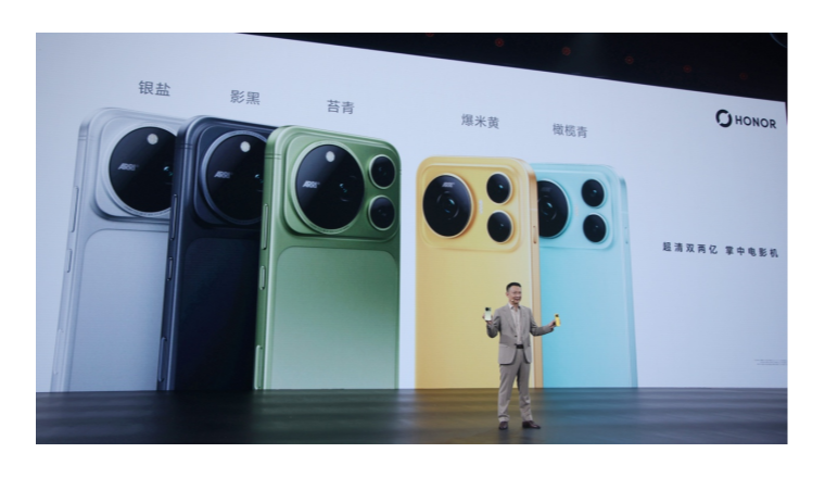 从Magic9三旗舰到海外千万台：荣耀的“中高端+AI生态”出海新阶段