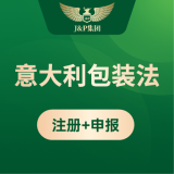 J&P意大利包装法注册