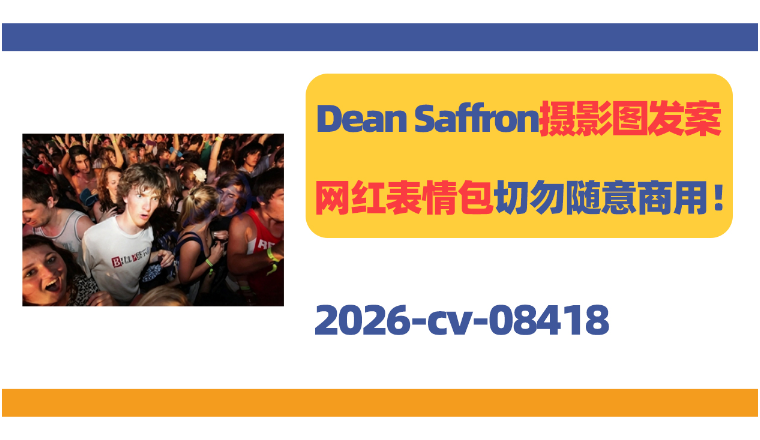 Dean Saffron摄影图发案！网红表情包切勿随意商用！
