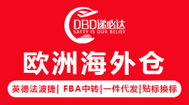 J&P 欧洲海外仓｜多国仓可选