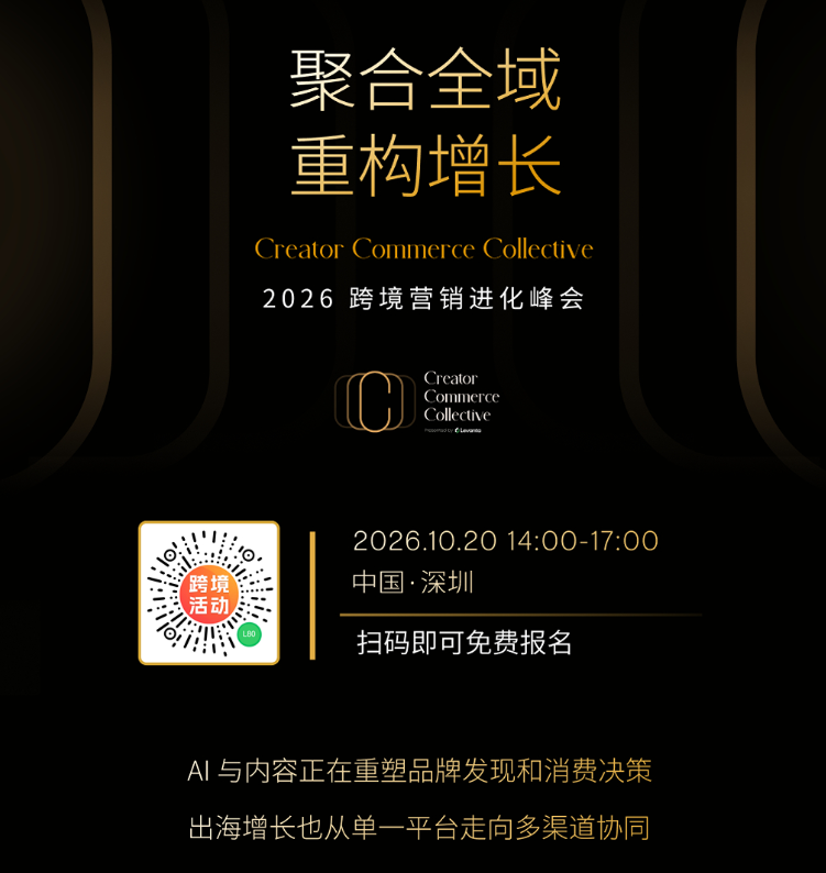 亚马逊紧急封禁,Meta新上线的AI产品,有多“危险”?
