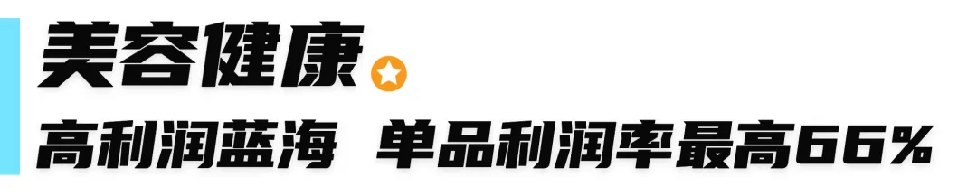 Jumia Q4爆品全盘点，快来抢占非洲黑五！