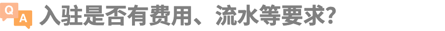 Jumia 2026海外仓开店指引&最新利好政策