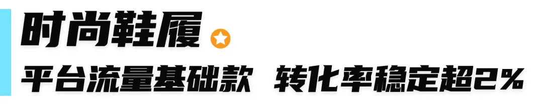 Jumia Q4爆品全盘点，快来抢占非洲黑五！
