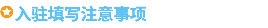 Jumia 2026海外仓开店指引&最新利好政策