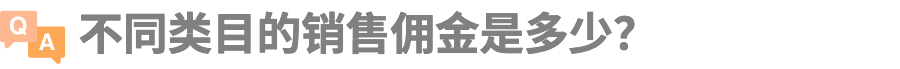 Jumia 2026海外仓开店指引&最新利好政策