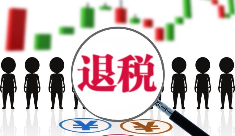 多地亚马逊卖家收到税务短信：一季度申报收入低于平台报送金额！