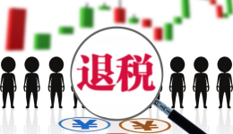 多地亚马逊卖家收到税务短信：一季度申报收入低于平台报送金额！
