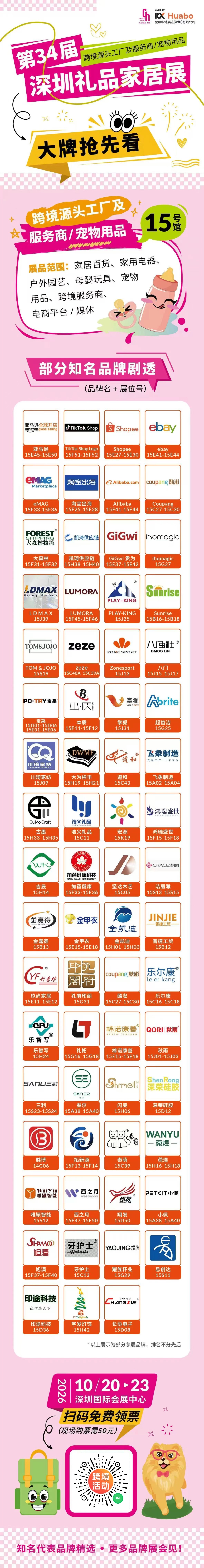 “喝大水”席卷海内外！TikTok播放10亿，跨境下一个爆款赛道来了