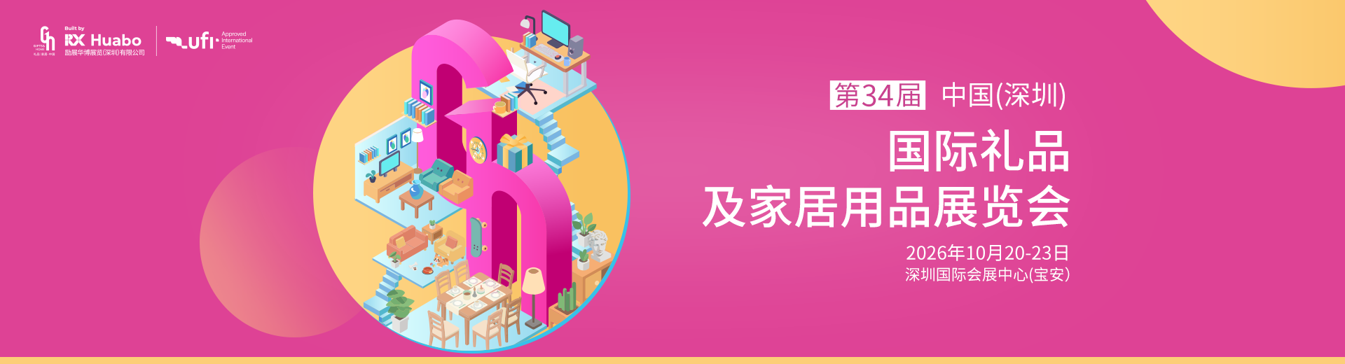 大疆影石安克人,组团出海做美甲了