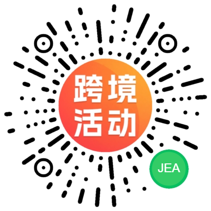 千家源头工厂+跨境实战论坛!GGE深圳跨境出海博览会超全逛展攻略