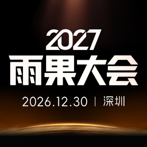 雨果大会