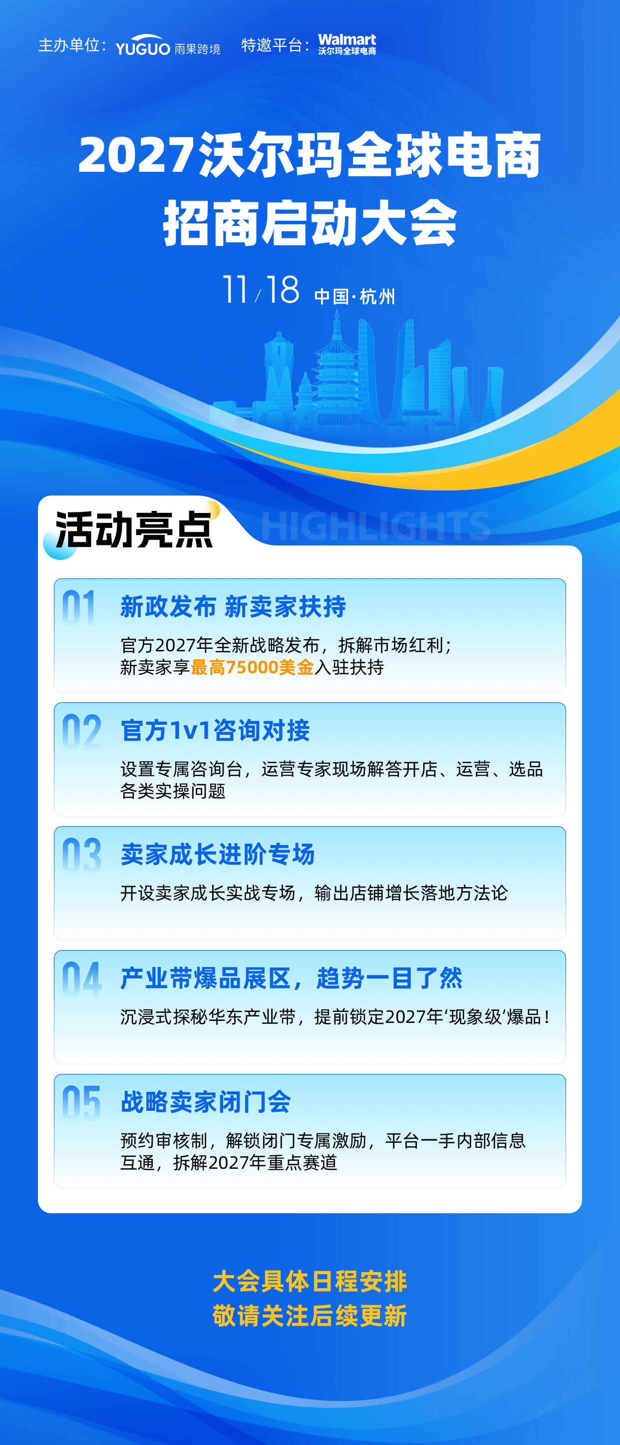 进入类目Top10、新卖家排名第一：Eskute用精细化广告撬动爆发式增长
