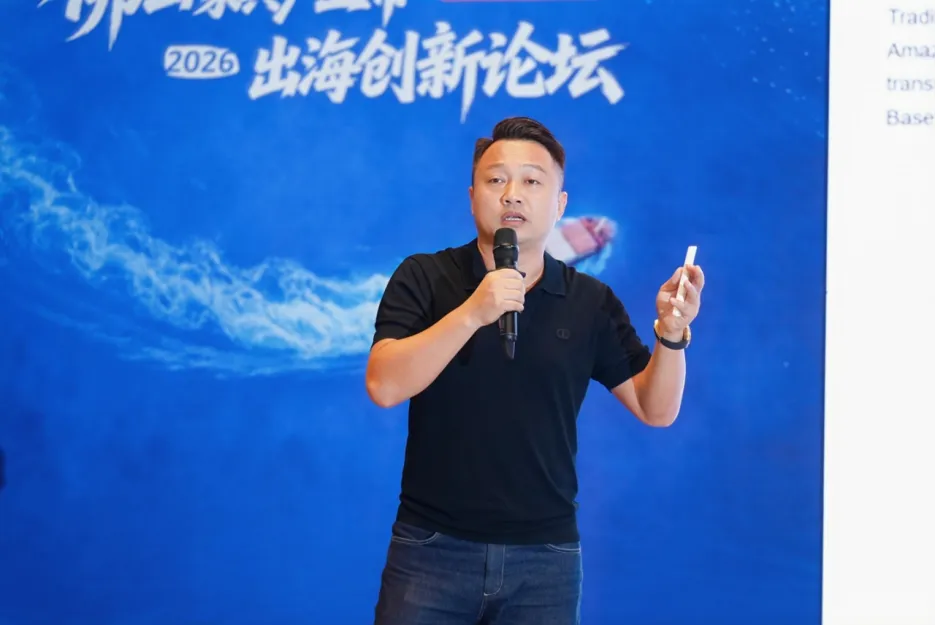 从前店后厂到全球货架：佛山家具产业带如何重构出海能力
