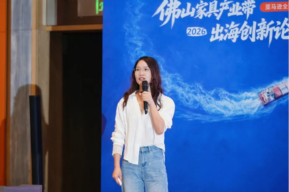 从前店后厂到全球货架：佛山家具产业带如何重构出海能力
