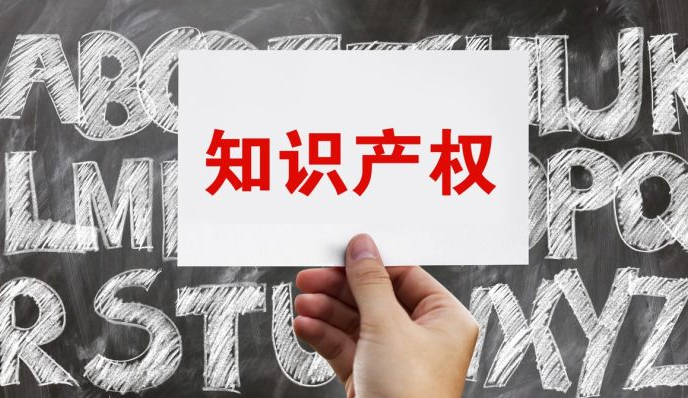 【跨境电商常见问题】供应商的技术方案能申请专利吗？权属到底归谁
