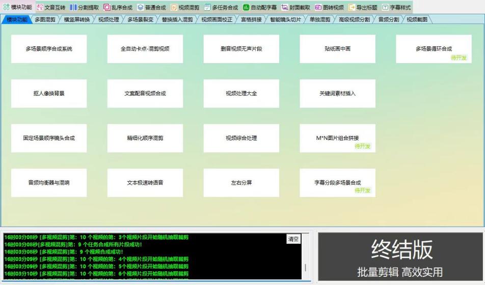TikTok矩阵运营避坑指南：从环境风控到养号恢复-TK云大师全流程解决方案