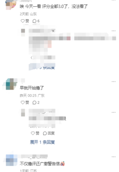 亚马逊疯狂删评!有卖家1天评论全掉光