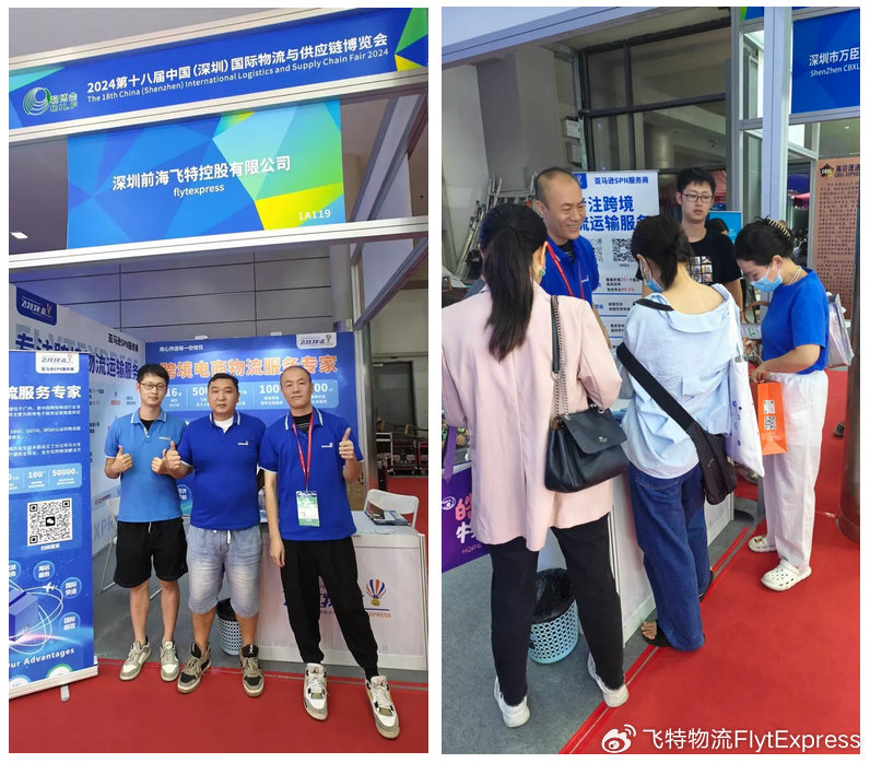 圆满收官！展会与大会亮点回顾