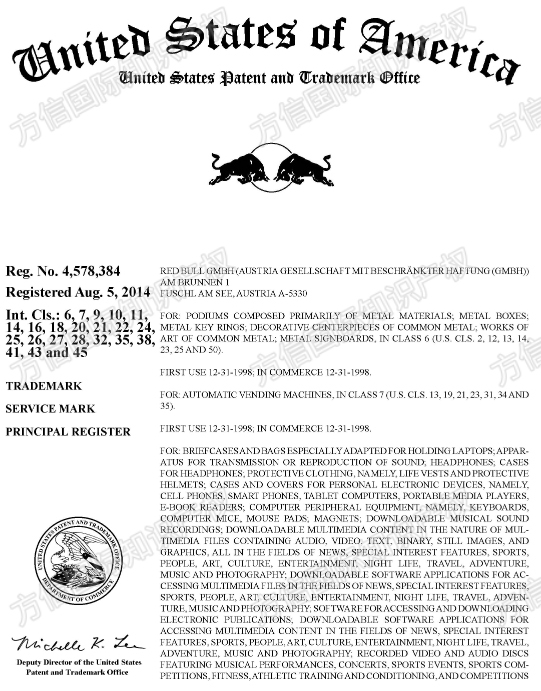 454家店被告!Red Bull多个商标TRO!