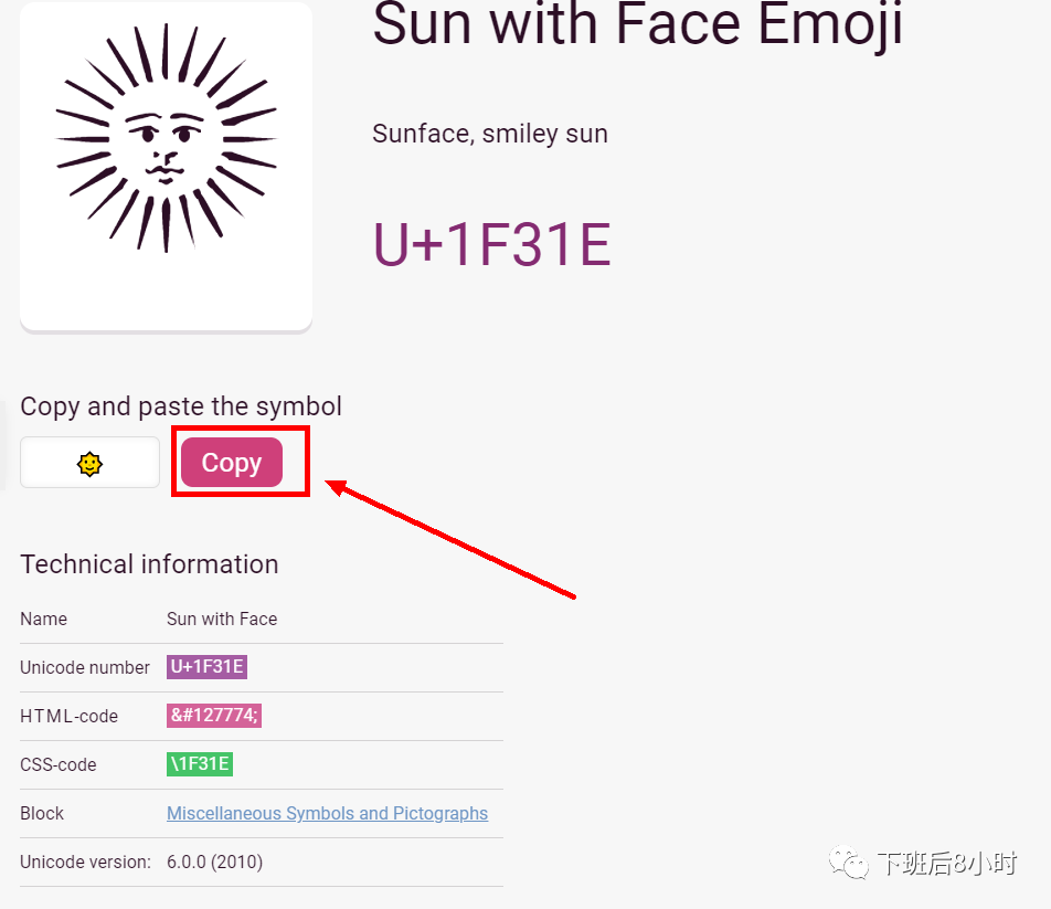 手把手教你如何制作EDM邮件标题表情包以及邮箱签名