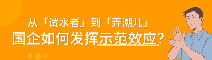 了不得!传统国企转型亚马逊跨境,团队均龄29岁,销量5年增长50倍